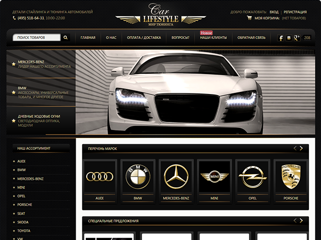 The image of the store