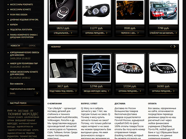 The image of the store