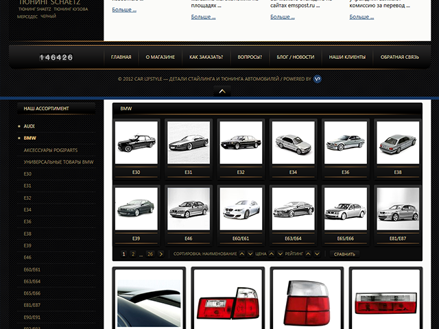 The image of the store