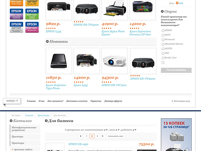 The image of the store