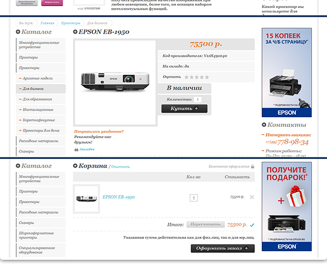 The image of the store