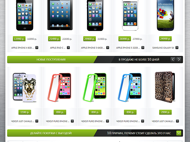 The image of the store