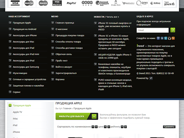 The image of the store