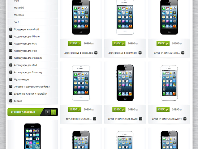 The image of the store