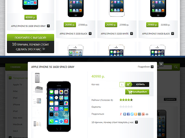 The image of the store