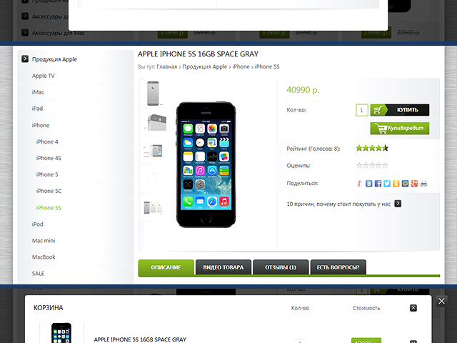 The image of the store