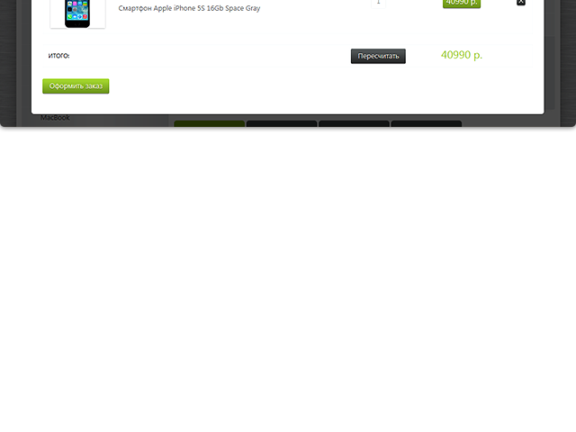 The image of the store