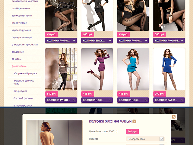 The image of the store