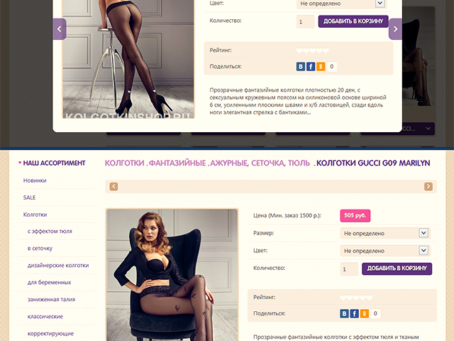 The image of the store