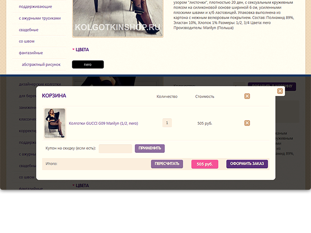 The image of the store