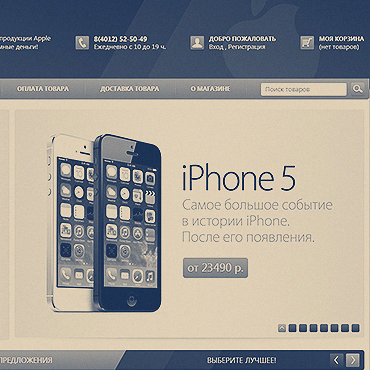 Cover of the Online store Ineedcom