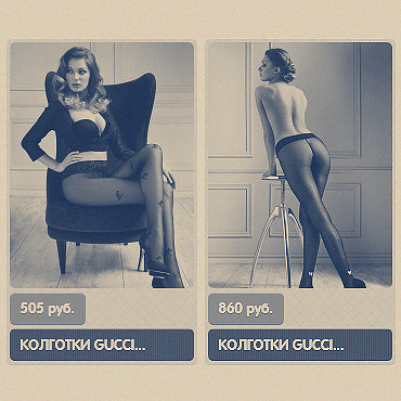 Cover of the Online store KolgotkinShop