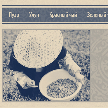 Cover of the Online store MaoCha