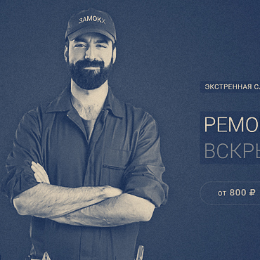 Cover of the Online store ZamokX