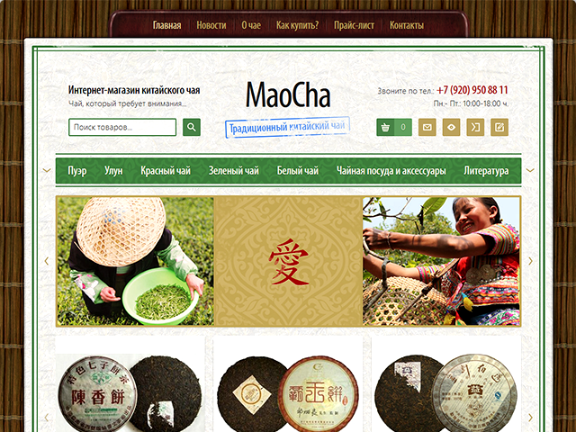 The image of the store