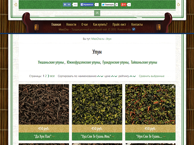 The image of the store