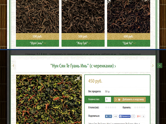 The image of the store