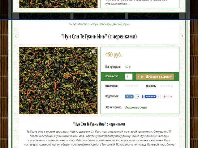 The image of the store