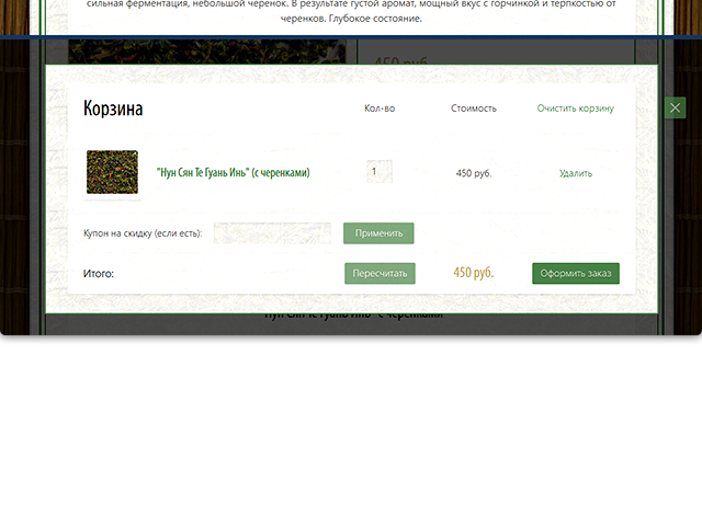 The image of the store