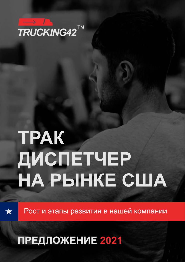 The page of the offer