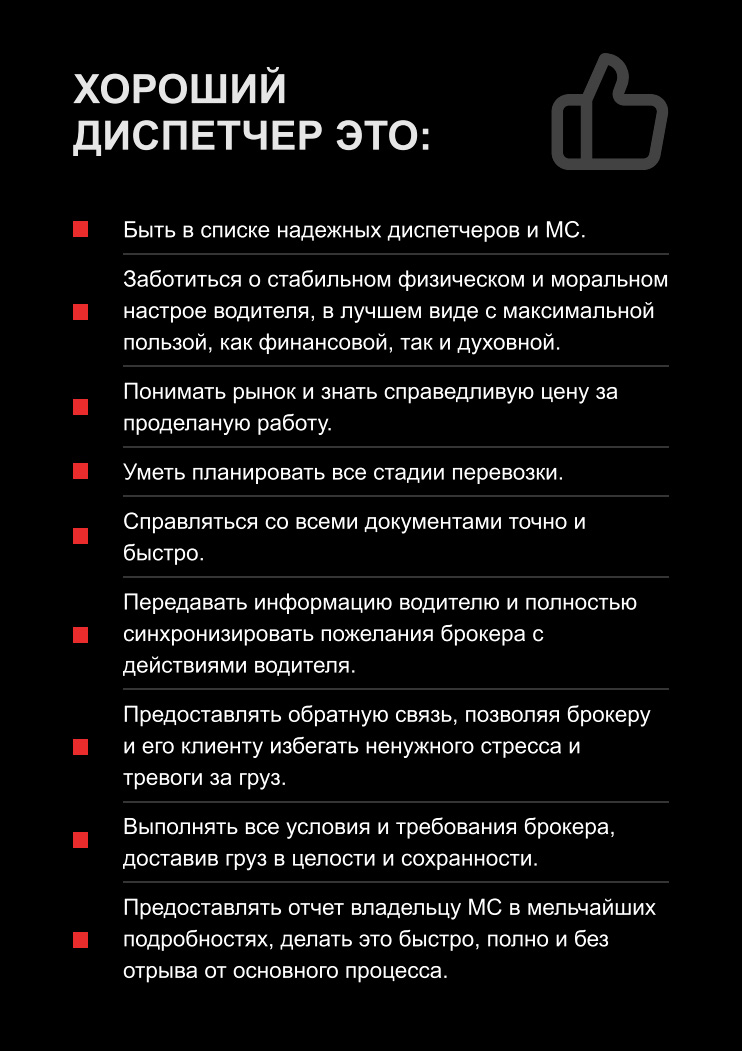 The page of the offer