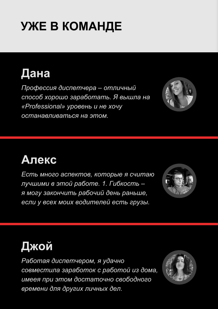 The page of the offer