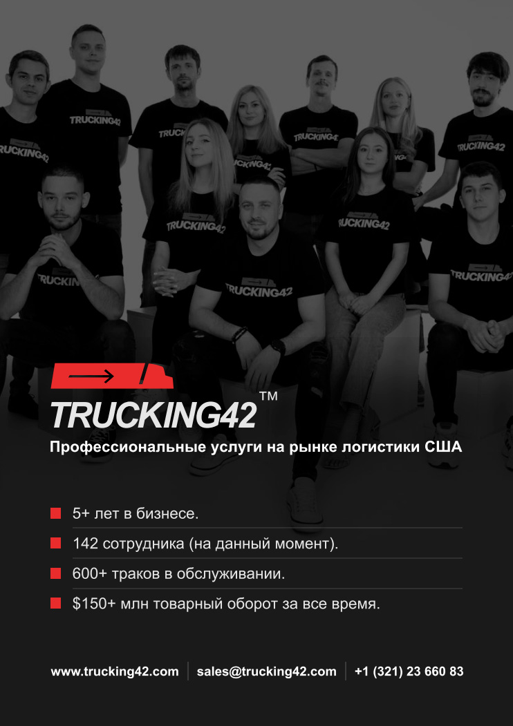 The page of the offer