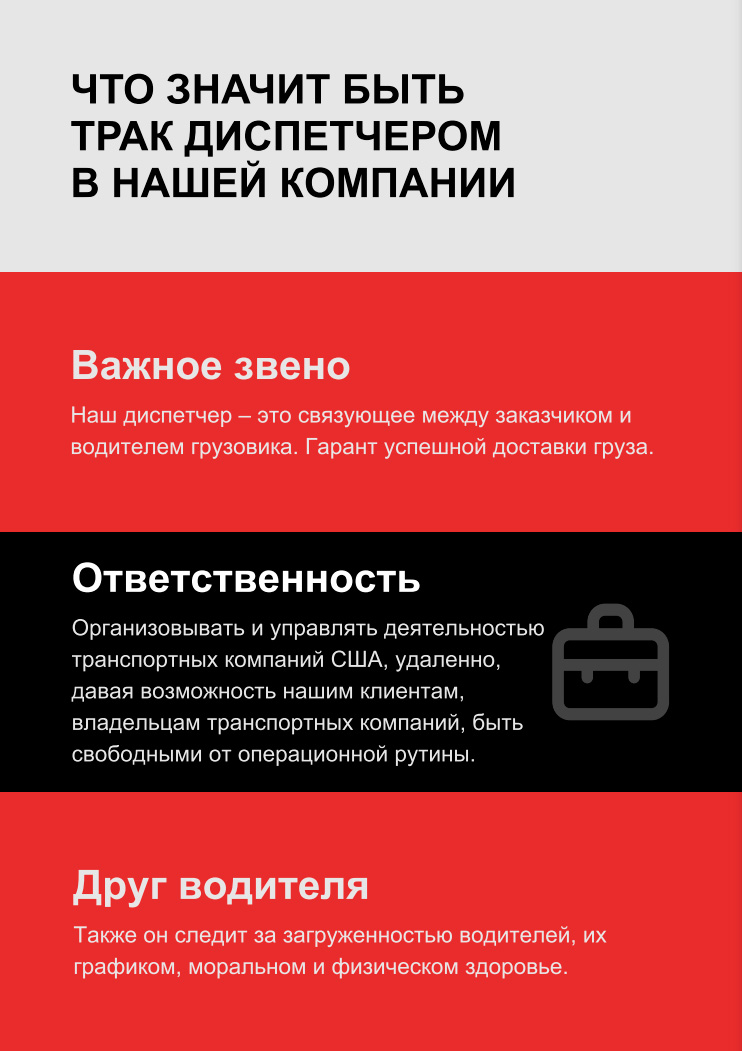 The page of the offer