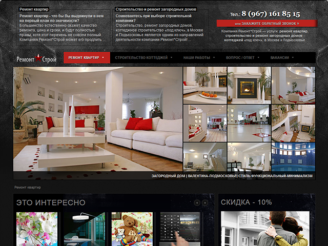 The image of the site