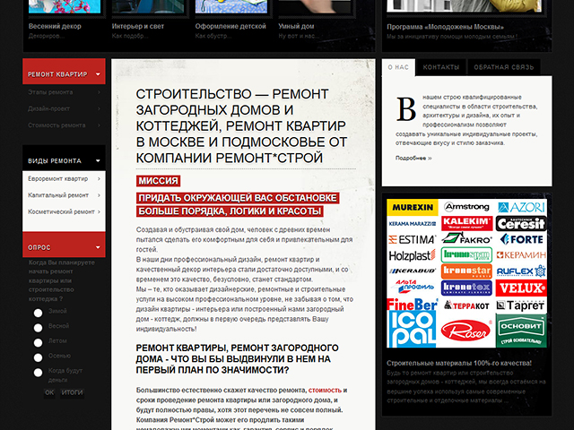 The image of the site