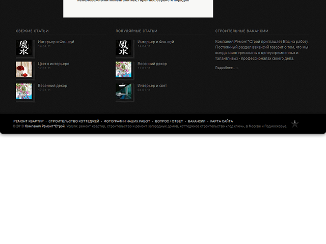 The image of the site