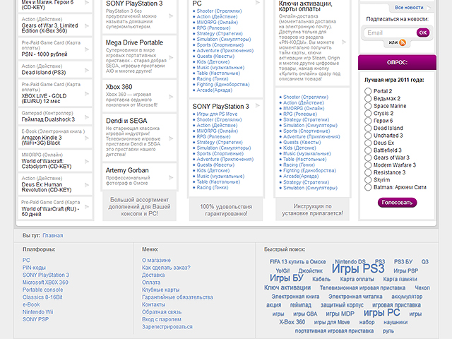 The image of the store