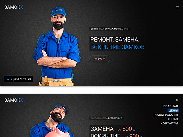 The image of the website