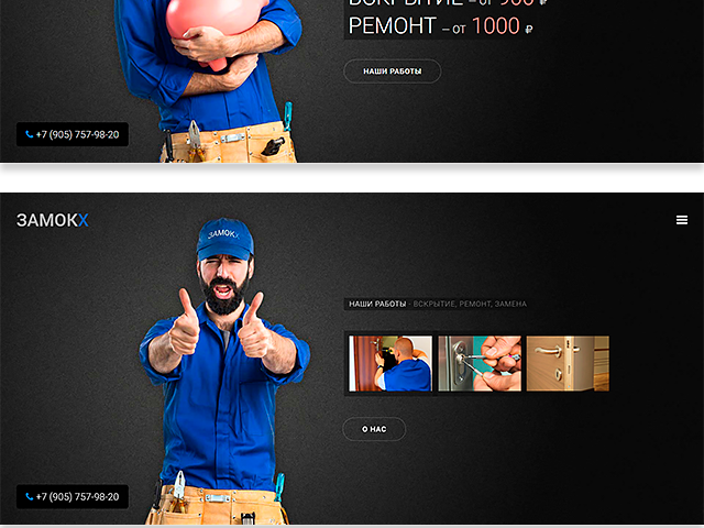 The image of the website