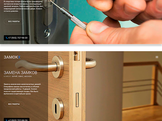 The image of the website