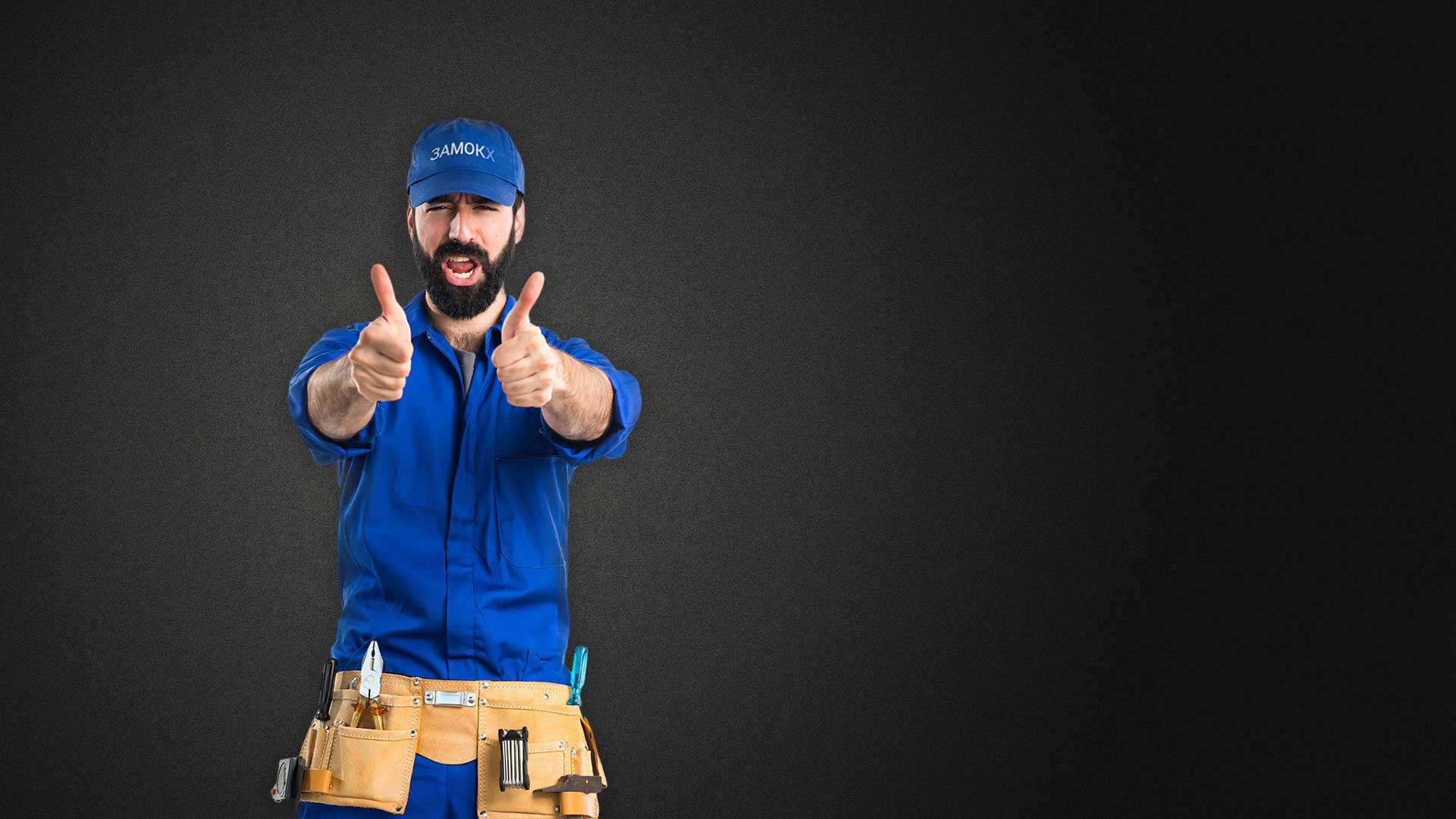 Выполненные работы - Вскрытие замков,  ремонт, замена