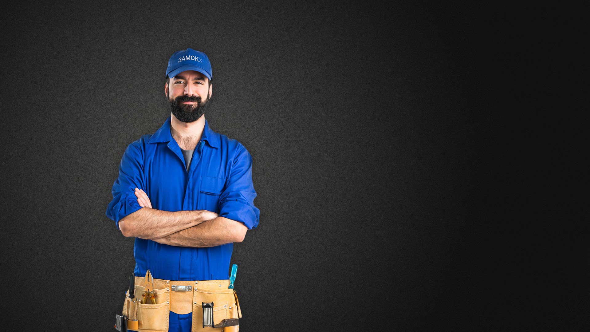 Вскрытие замков в Москве