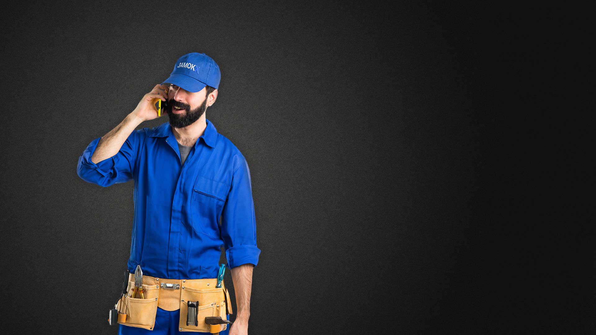 Замок X - Наши контакты в Москве