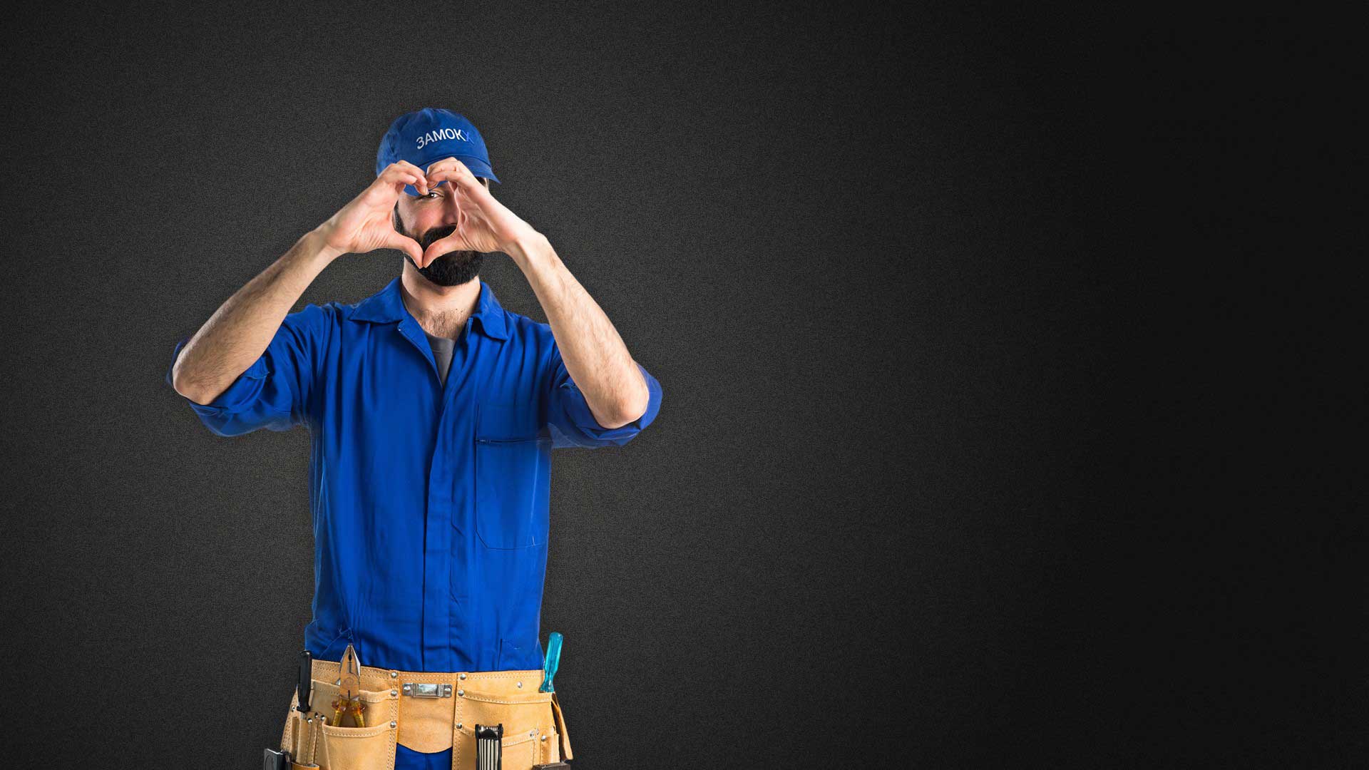 Экстренная служба Москвы - Замок X